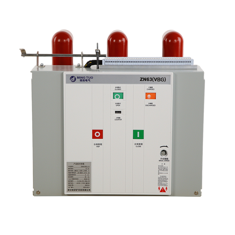 VS1 12kV Medium-Voltage Indoor Drawout Vacuum Circuit Breaker, 31.5kA