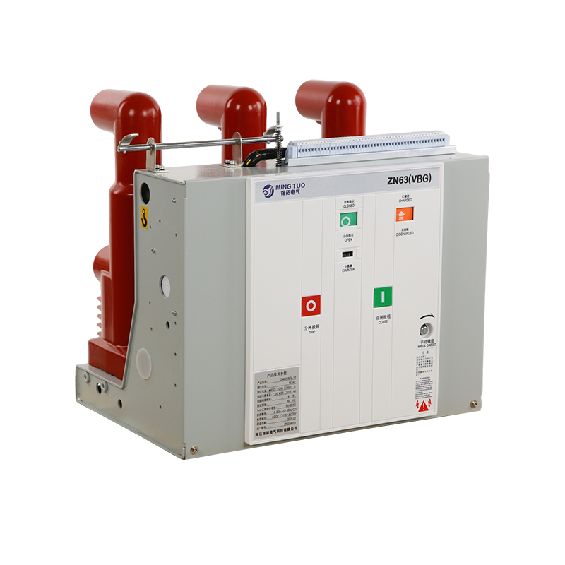 VS1 12kV Medium-Voltage Indoor Drawout Vacuum Circuit Breaker, 31.5kA