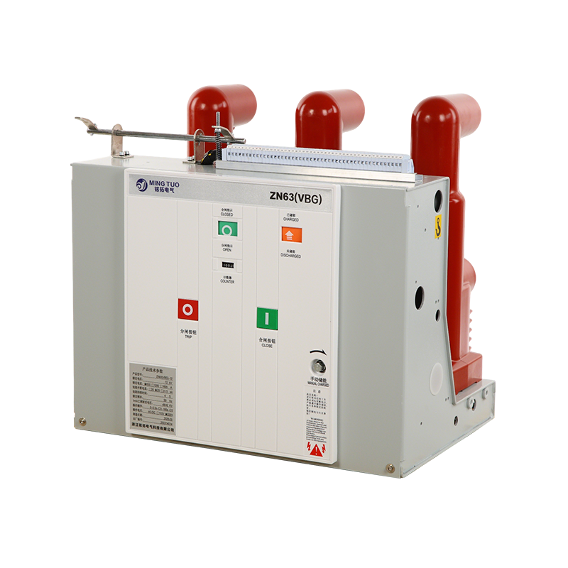 VS1 12kV Medium-Voltage Indoor Drawout Vacuum Circuit Breaker, 31.5kA