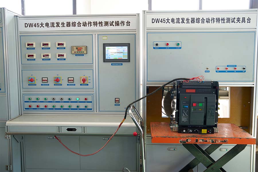 Inspection Equipment