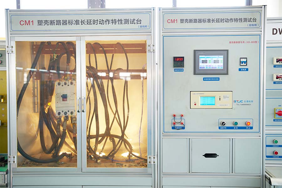 Inspection Equipment